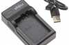 Produktbild: vhbw micro USB-Akku-Ladegerät passend Nikon EN-EL25